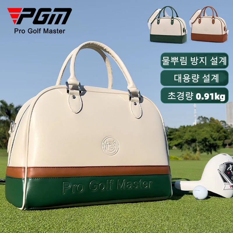 

PGM Golf bag women's clothing bag lightweight crossbody travel clothes bag waterproof bag YWB049