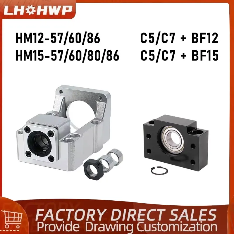 

Встроенное сиденье двигателя с шариковым винтом HM12-57 HM12-60 HM12-86 HM15-57 HM15-60 HM15-80 HM15-86 Опорный кронштейн BF12/BF15 Литой алюминий