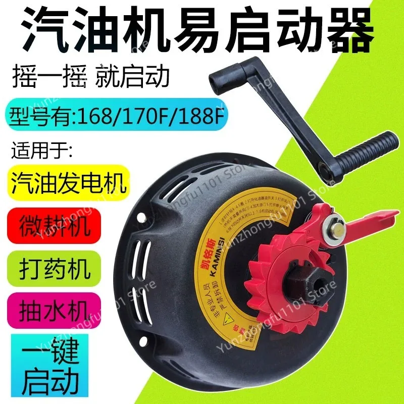 188F 192F Diesel Engine Easy To Start Free Pullmicro Tiller Hand Crank Free Pull Starter