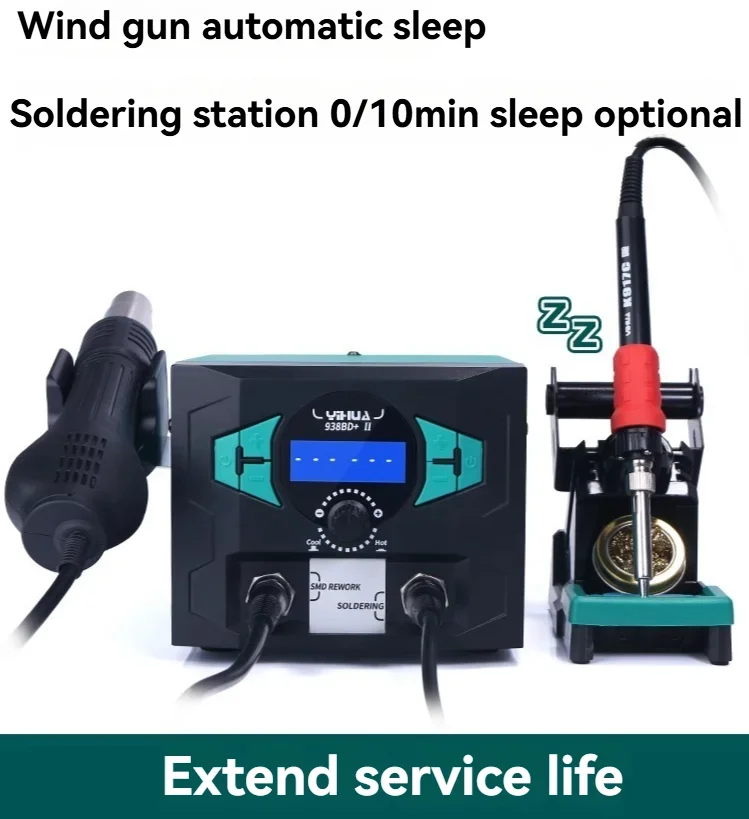 

Electronic repair soldering iron small two-in-one 150W soldering station 938BD+ hot air gun soldering station welding machine