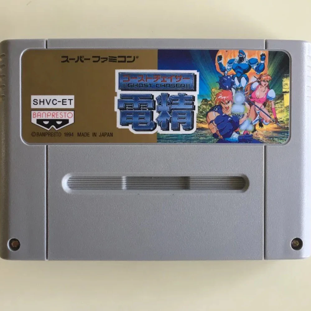 

game cards : Ghost Chaser Densei ( Japanese NTSC Version!! )