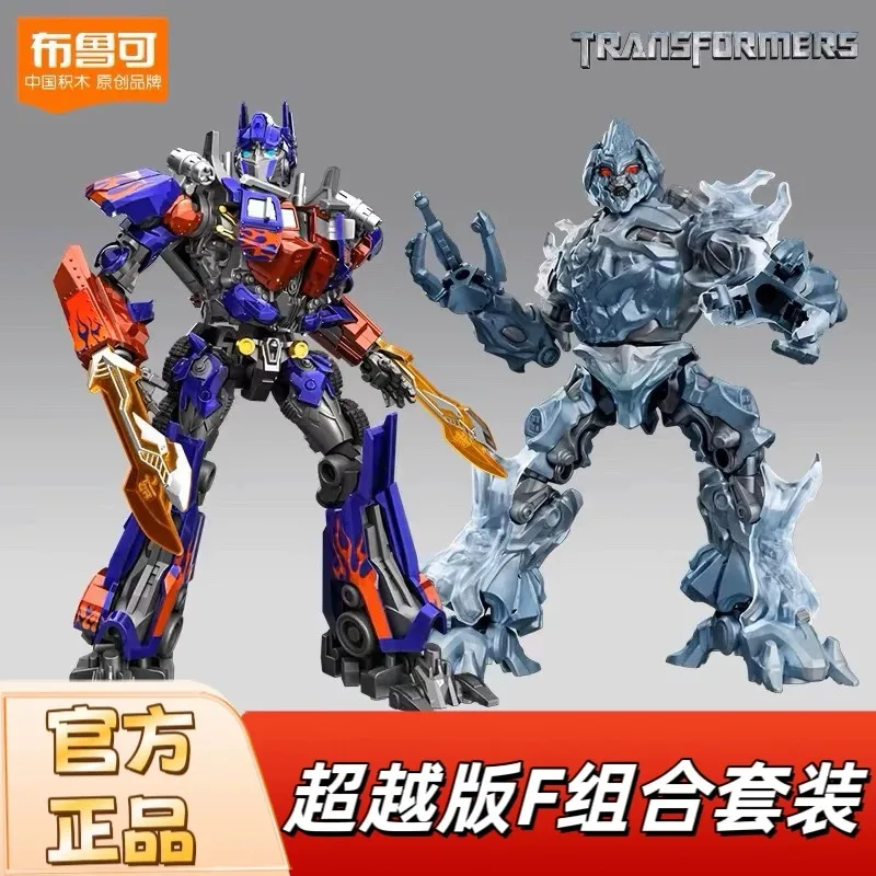 

Blokees Transformers Building Blocks Movie 1 Optimus Prime EX Frozen Megatron Limited Edition Exquisite Collectible