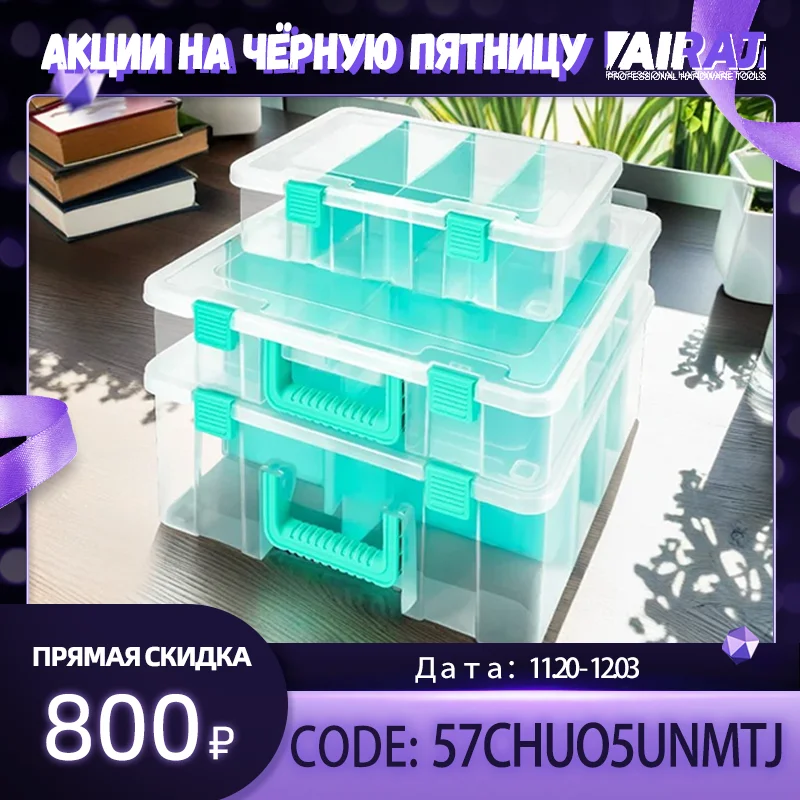 Category image: Tool Box