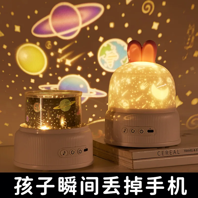 

Children's gifts, rabbit projection lights, creative boys and girls toys, bedside atmosphere, night lights, children's birthdays