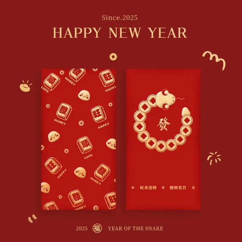 

30Pcs 2025 Chinese New Year Red Envelopes Snake Zodiac Red Bag Traditional Spring Festival Decor Festive Paper Money Gifts