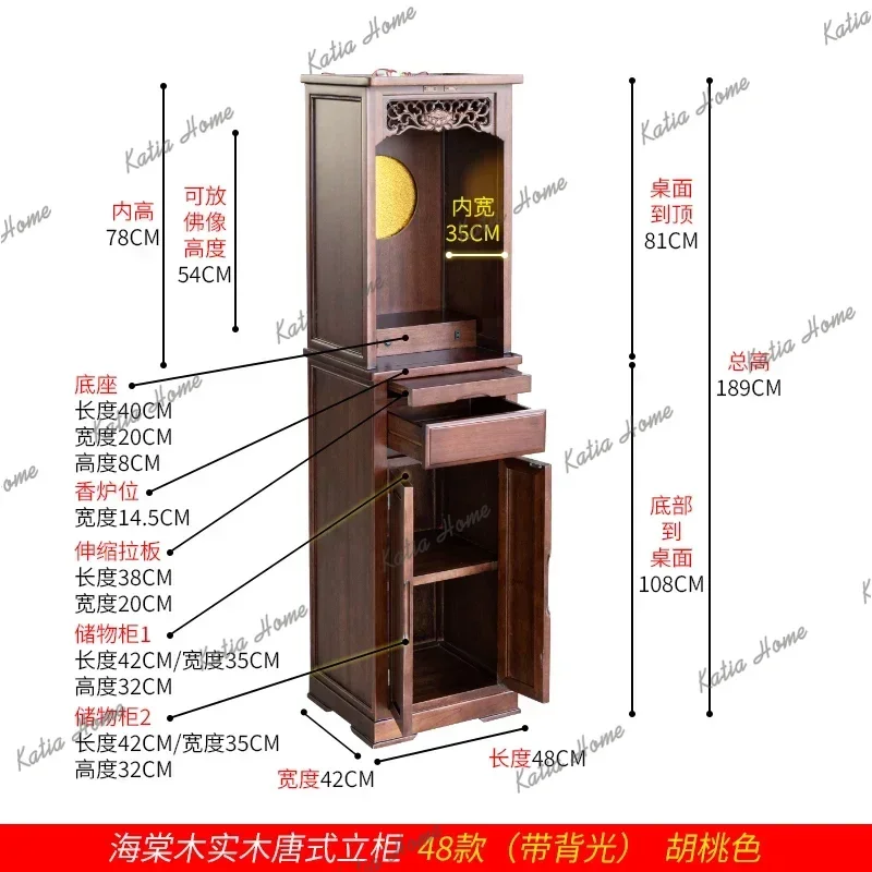 Solid Wood Niche Home Use with Door Buddha Cabinet Guanyin God of Wealth Buddha Altar Standing Cabinet