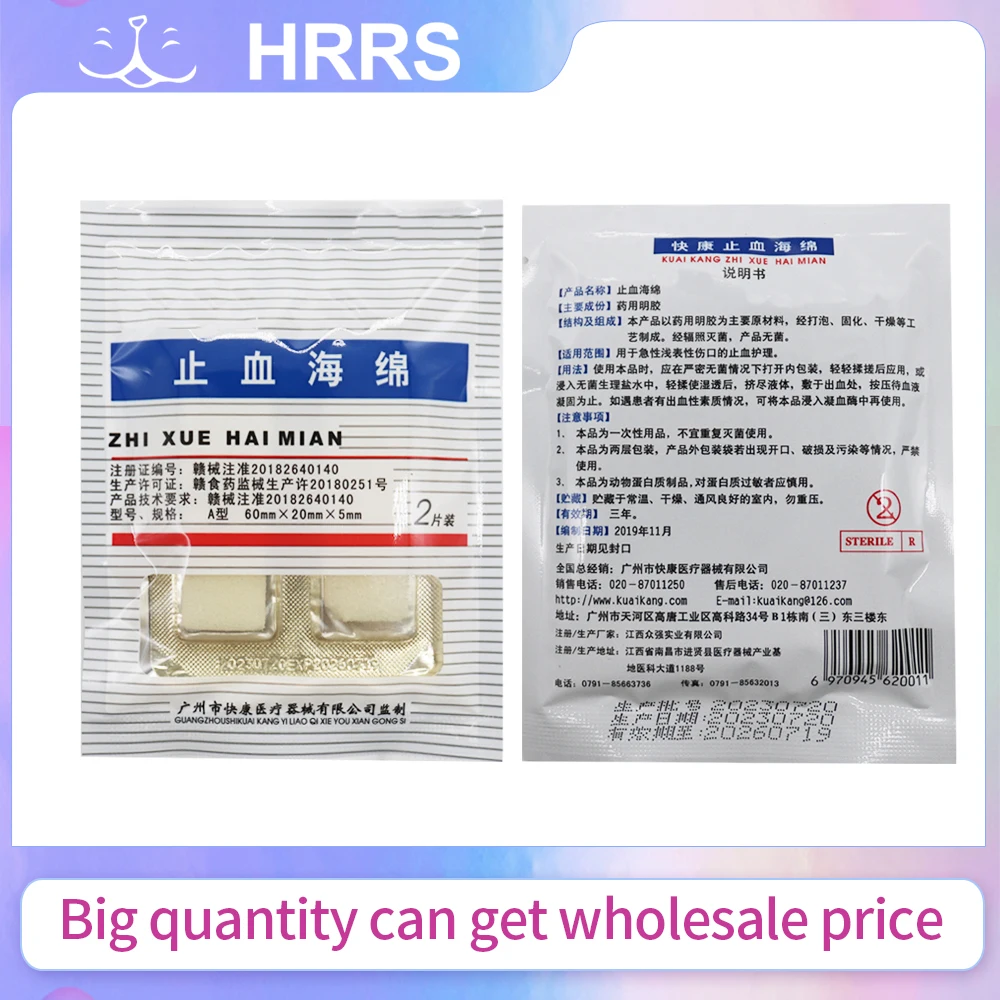 عبوة واحدة من إسفنجة الجيلاتين المرقئة للأسنان الاحترافية - شاش معقم لجراحة الفم واستخلاص الأسنان #1