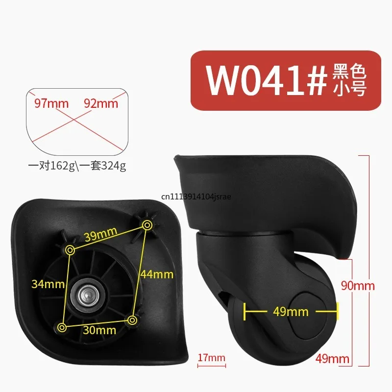 For W041 Large Small Luggage Universal Swivel Wheel Replacement Repair Caster for Travel Trolley Suitcase Roller