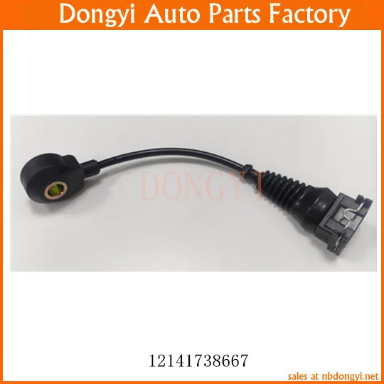 Knock Sensor (Detonation) OE No. 12141738667
