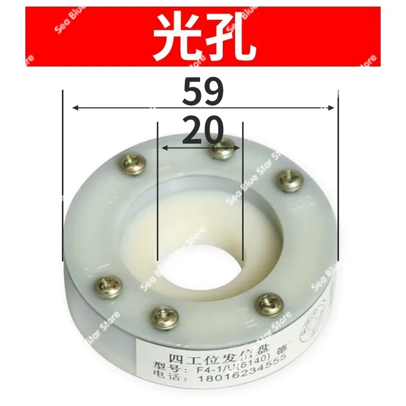 Lathe three and machine tool four station inquiry plate, sending plate 15T numerical control electric tool holder sending plate