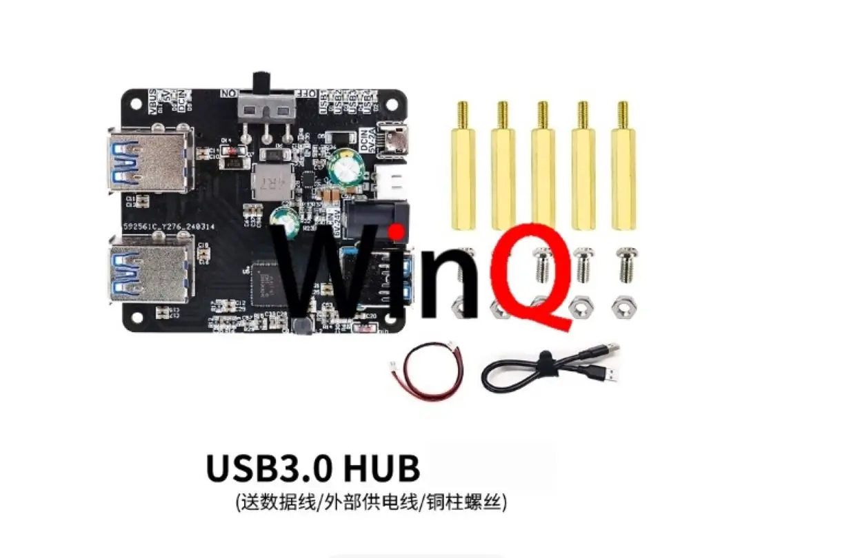 

USB 3.0 HUB ROS Robot Car RDK Sweet Melon Raspberry Pi 5