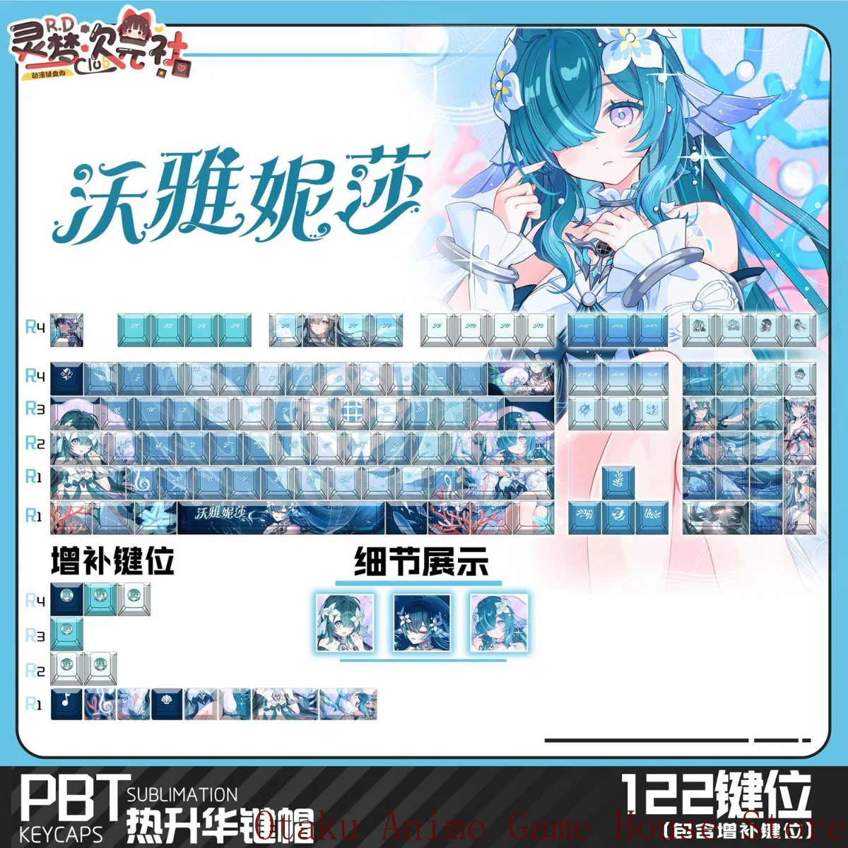 Mechanical Keyboard - 122 مفتاحًا، أغطية مفاتيح 