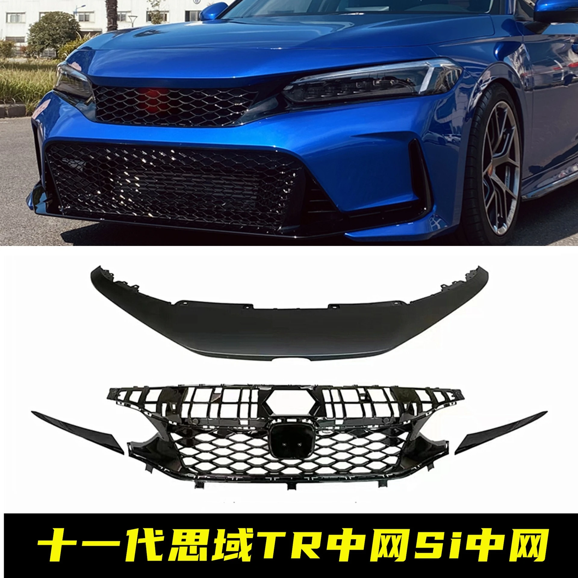 For 11th gen Civic accessories FL1 FL3 FE1 2022 2023 2024 front bumper grille modification JDM Type-R SI style Black Samurai - view 2