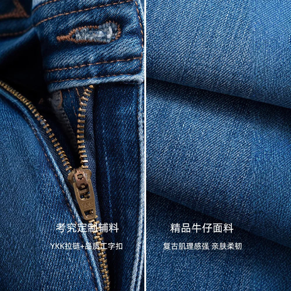 Micro Flared Jeans for Women in Autumn and Winter with Fleece and High Waist Four Sided Elastic and Slim Fit Dragging The