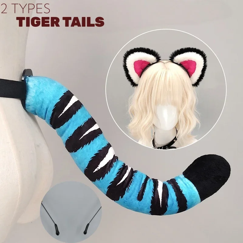 IMU Anime Convention Beast Girl Cosplay Props Party Accessories Demon Hunter Girl Group Tiger Ears Headband Tiger Tail Set
