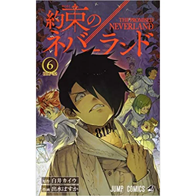 

The Promised Neverland 06 Poka Izumi Kaiu Shirai Shueisha 9784088812786 Book