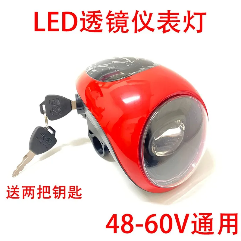 

Electric vehicle switch key assembly Yadi Taiwan bell instrument headlight power display horn display