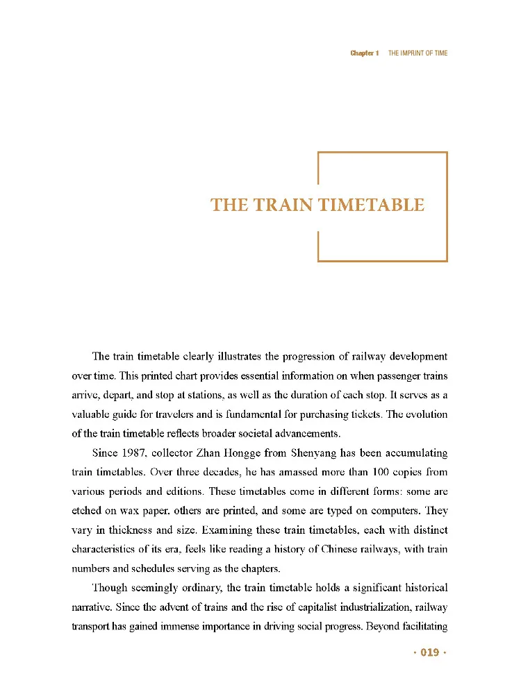 Afbeelding 3: Book-Winshare Railway 12306 Wachtwoordverkenning van China Railway Internet Pass Ticket System Engels
