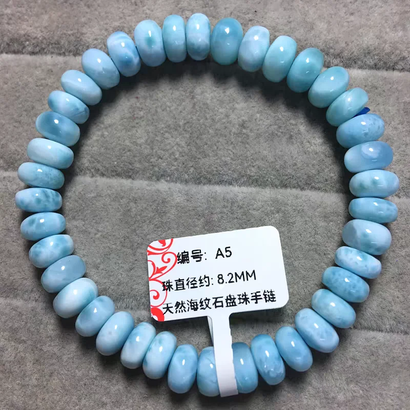 Natural Blue Larimar Abacus Beads Bracelet Jewelry Women Men 8mm Pattern Big Size Round Beads Larimar Jewelry AAAAAA