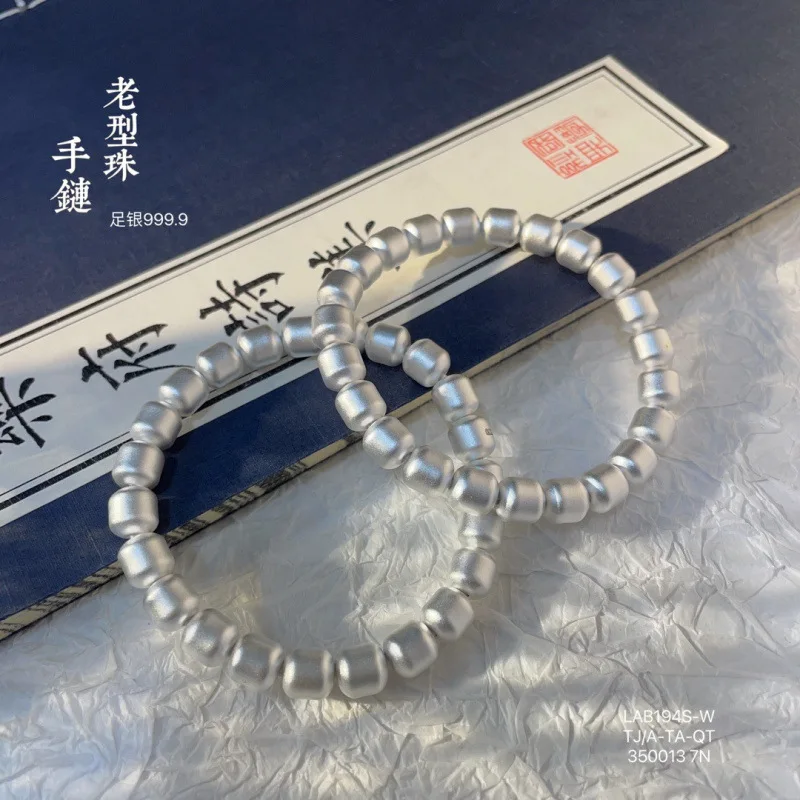 999.9 Old Style Bead Elastic Cord Silver Bracelet Unisex