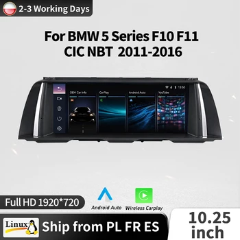 Reproductor multimedia para coche con CarPlay inalámbrico, Android Auto, sistema Linux, radio, pantalla táctil para BMW Serie 5 F10 F11 2011-2016 CIC NBT 1