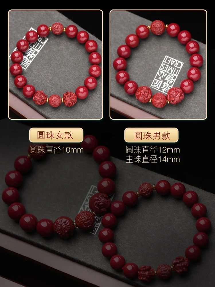 2024 Dragon Year Cinnabar Bracelet Zodiac Monkey Dragon Tiger Horse Dog Rabbit Sheep Ornament