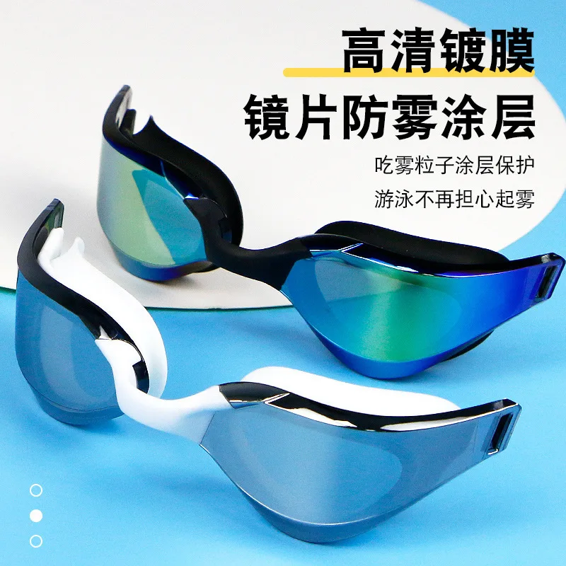 Racing Goggles Voor Volwassenen Algemene Galvaniseren Dazzling Kleur Waterdicht En Mist-Proof Professionele Racing Goggles