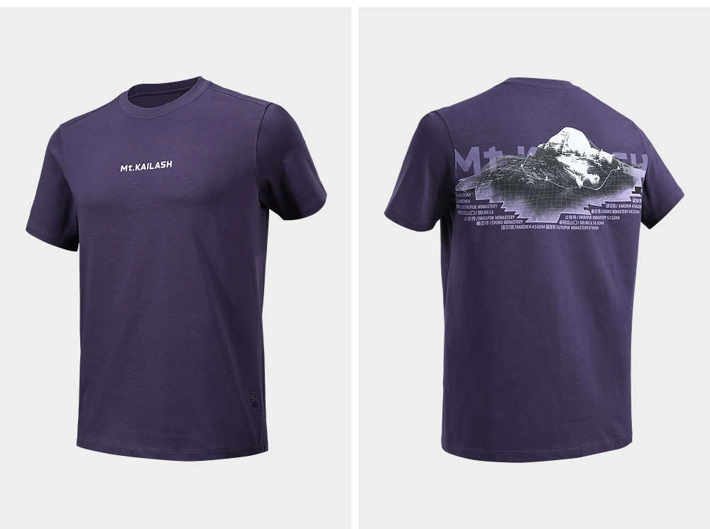KAILAS Neues Unisex Mt. Kailash Baumwoll-T-Shirt KG2617192 – Detail 14