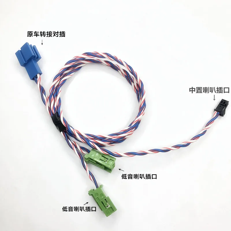 B enz S/C/E-Class subwoofer cable, low frequency without wiring, lossless cable adapter, M ercedes B enz center line