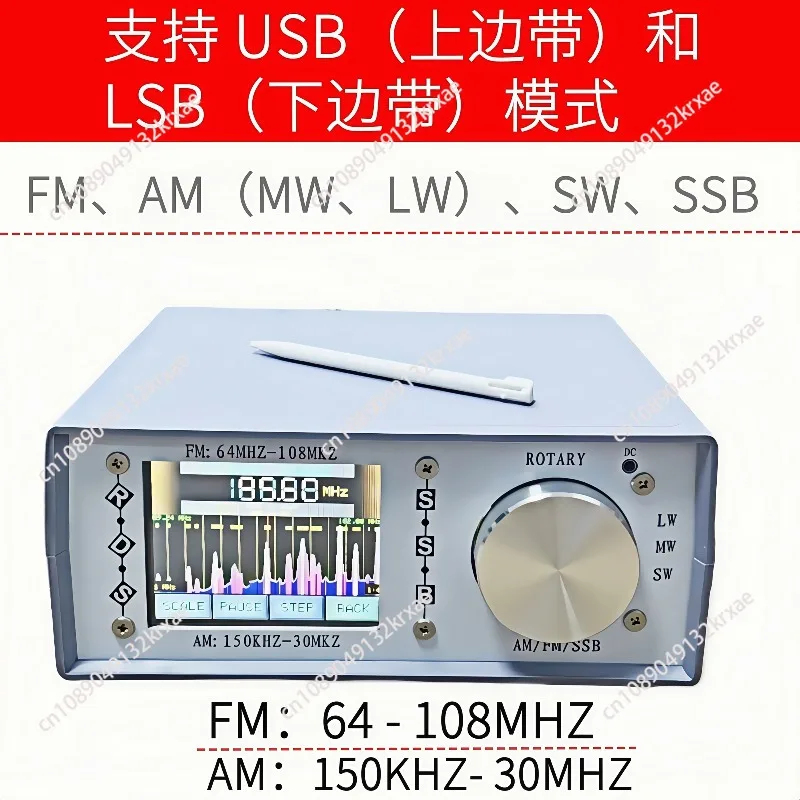 ATS25 Desktop Radio SI4732 Radio, SSB Function, Full Band SSB Radio