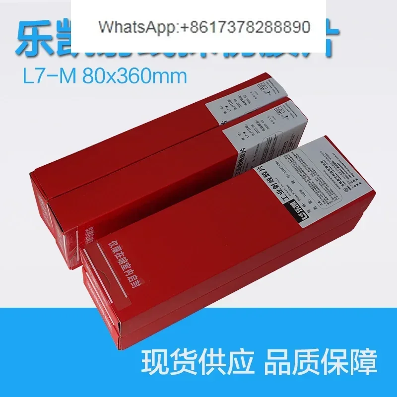 Industrial X-Ray Fi… - image