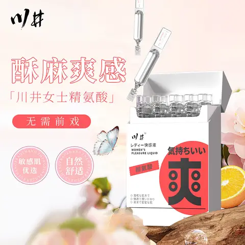 Disposable Women s Pleasure Gel Orgasm Increases Pleasure Disposable Clean and Hygienic Adult Orgasm Products