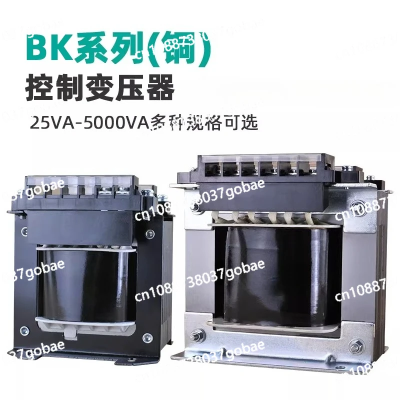 Machine tool single-phase isolation control transformer AC 380/220v to 220V36/24V