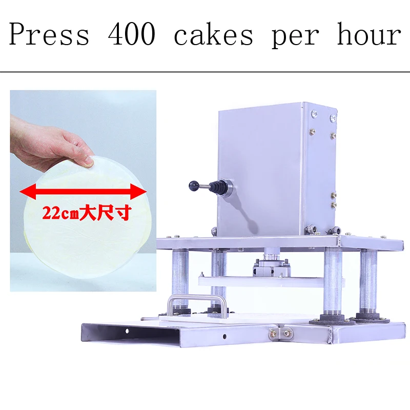 Pizza Dough Press Machine Commercial Electric Dough Roller Sheeter Pressing Machine 110V/220V