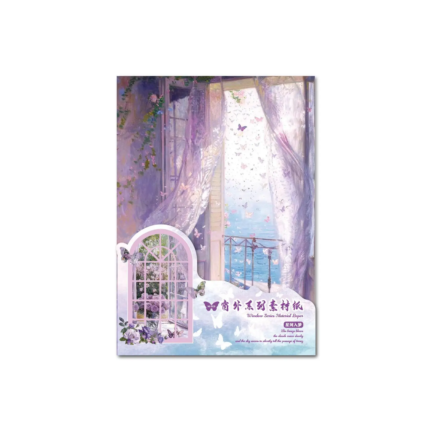 30 개/몫 메모 패드 소재 종이 창 저널 Scrapbooking 배경 장식 종이