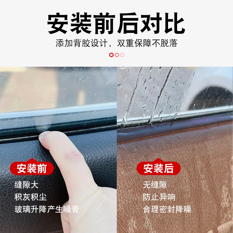 Universal Car Window Seal Strip Rubber Car Side Window Gap Filler Noise Insulation Waterproof Windproof 7-Shape Sealing Strips