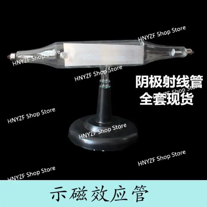 

Cathode ray tube (magnetic effect tube) 24021 physical electromagnetism experiment requires supporting electronic induction coil