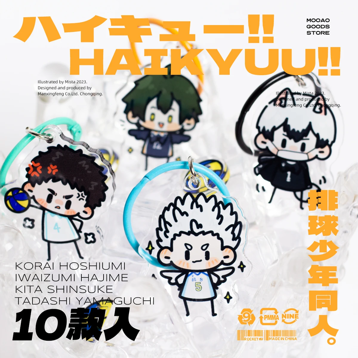 

Anime Haikyuu!! Akaashi Keiji Miya Atsumu Tendou Satori Cosplay Acrylic Mini Pendant Standing Sign Keychain Xmas Birthday Gift