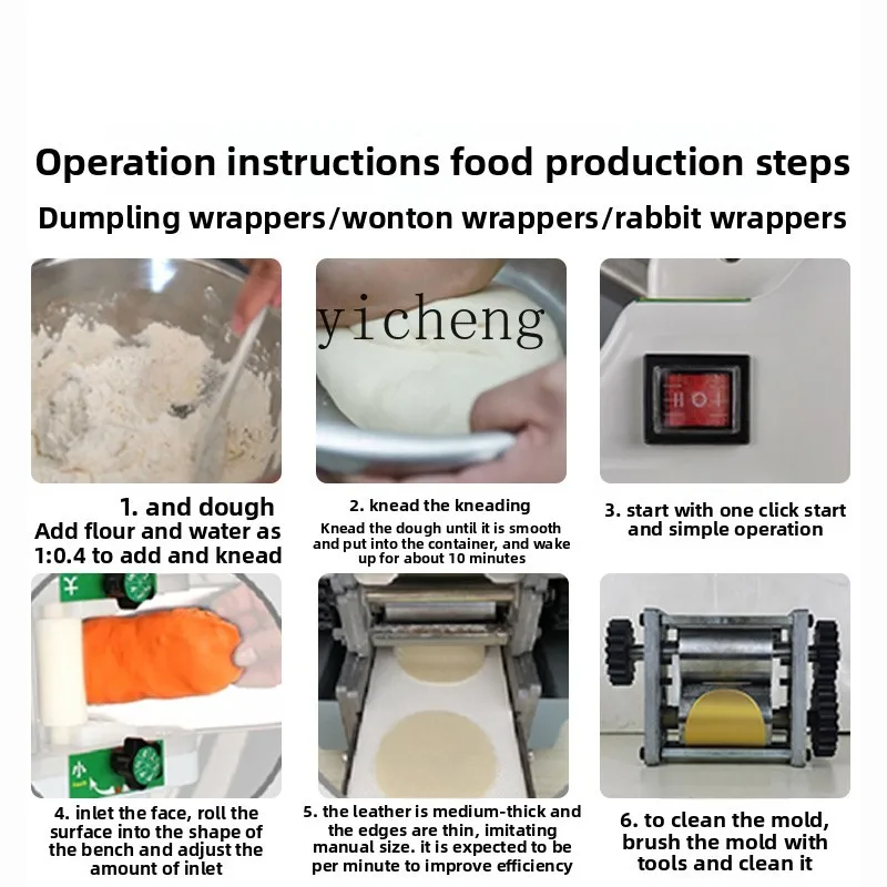 

XL1 dumpling skin machine commercial multi-functional imitation manual rolling machine automatic wonton skin dumpling skin