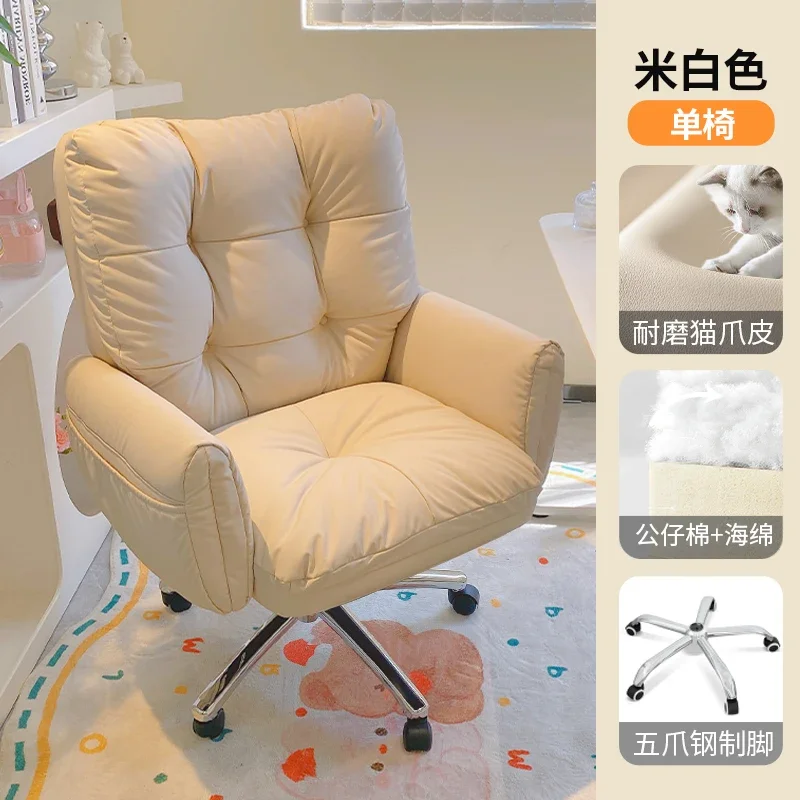 White Adjustable Office Chairs Ergonomic Modern Swivel Study Office Chairs Playseat Recliner Cadeira De Escritorio Accessories
