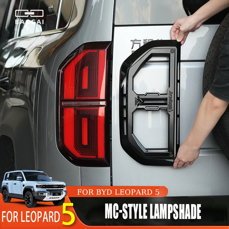 

Rear Light Protection Cover for BYD Leopard 5 (Model MC) - Rear Light Decorative Frame & Off-Road Upgrades - Auto Spare Parts