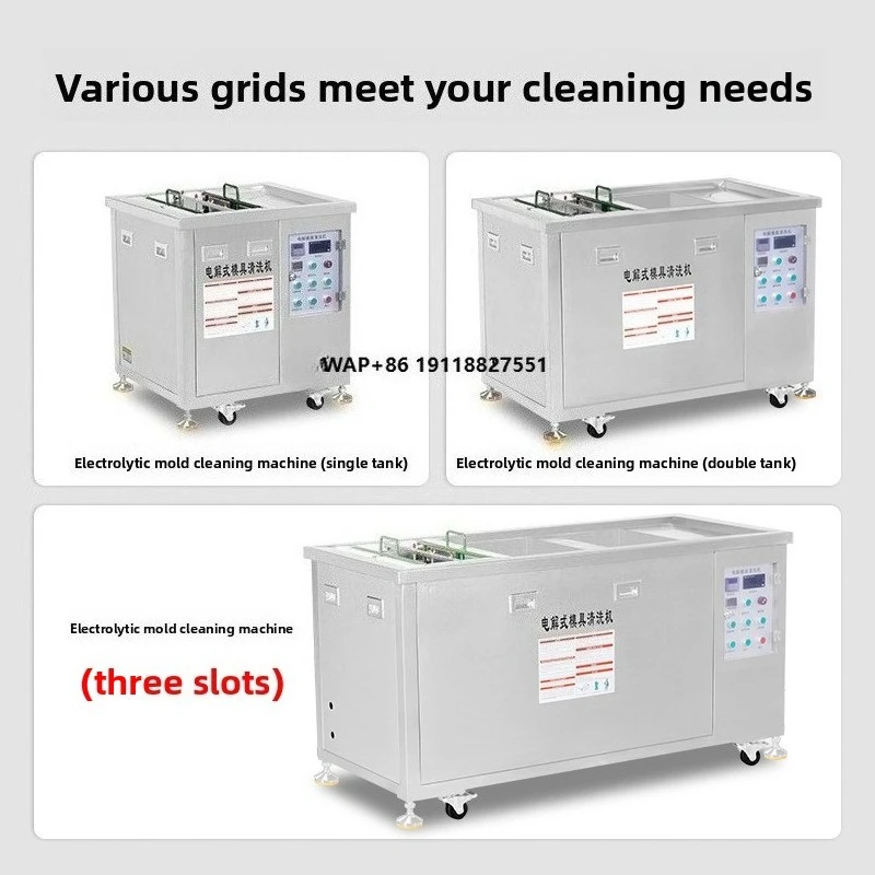 

Small Electrolytic Mold Cleaning Machine Single-Compartment Hardware Metal Degreasing Rust Removing Industrial Ultrasonic