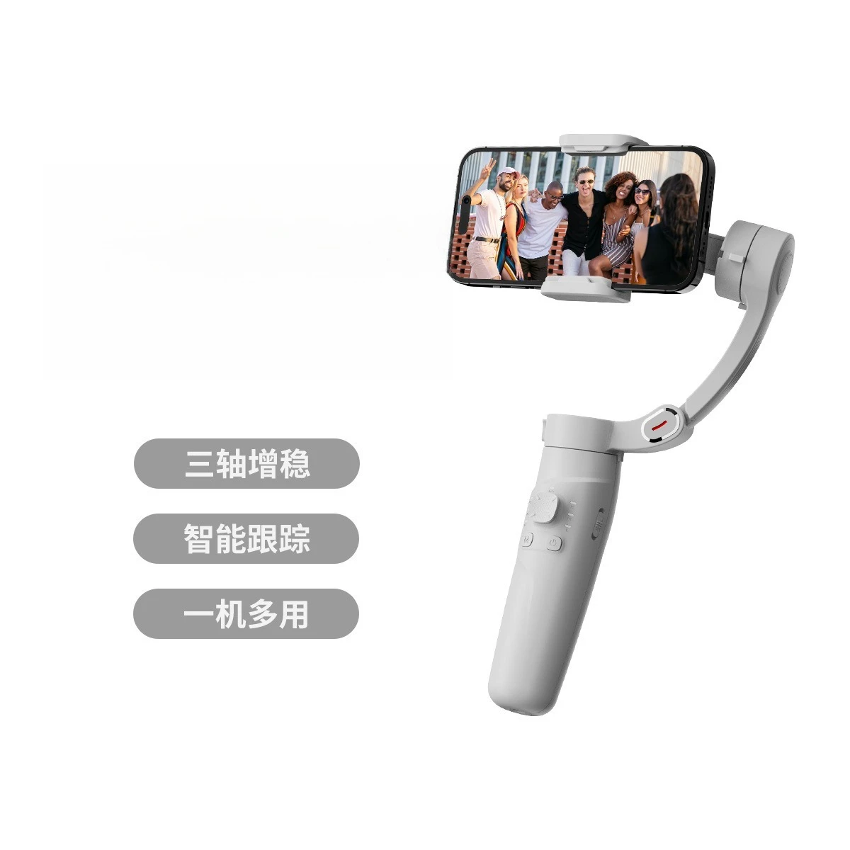 Axis mobile phone stabilizer, anti-shake smart face follow-up photography live broadcast, stabilizer