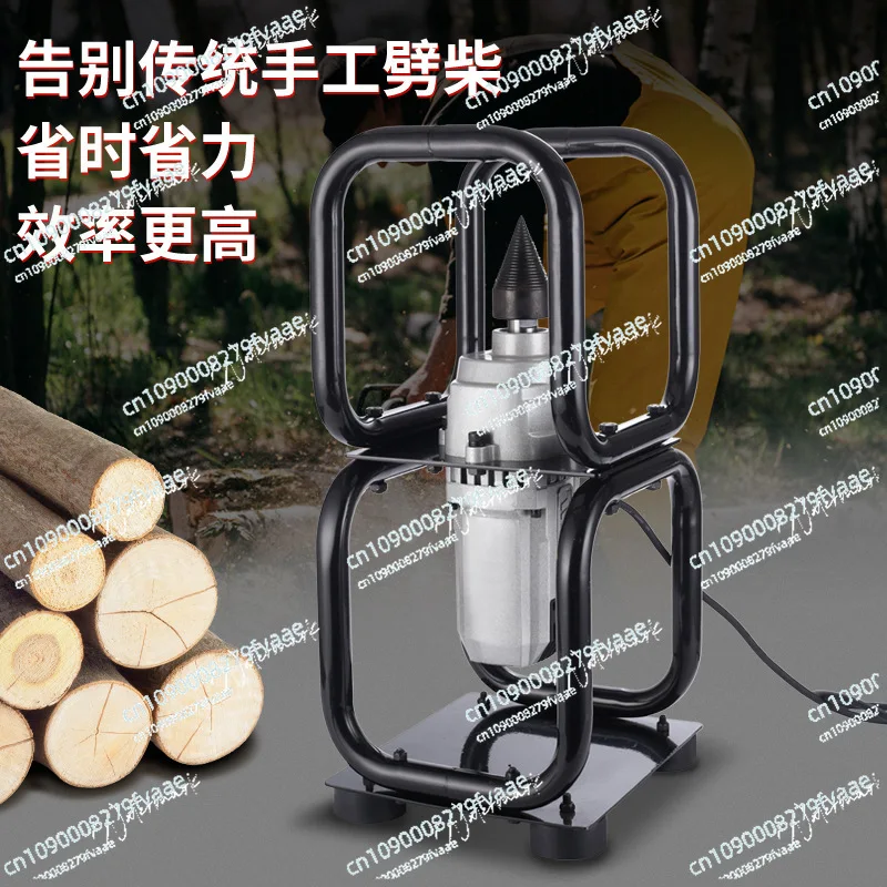 Fully Automatic Motor Firewood Splitting Artifact Rural Firewood Splitting Drill Small Electric Firewood Splitting Machine