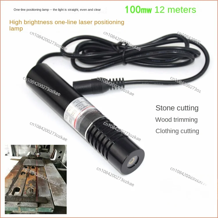 High Brightness Laser Infrared Positioning Lamp, Woodworking Machinery, Stone Cutting Machine, Laser Marking Device