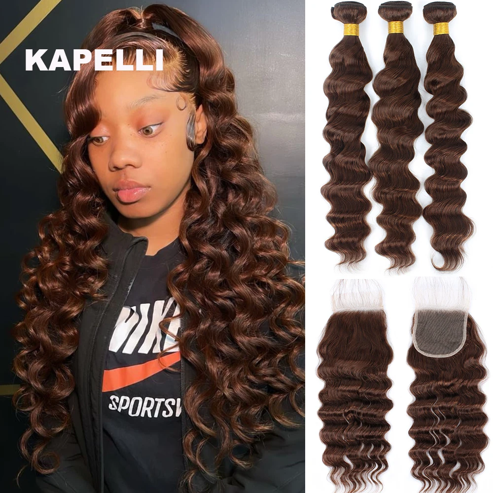 

#4 Light Brown Bundles Loose Wave Human Hair Bundles Hair Weave Hair Extension 3/4 Bundles with 4X4 lace closure