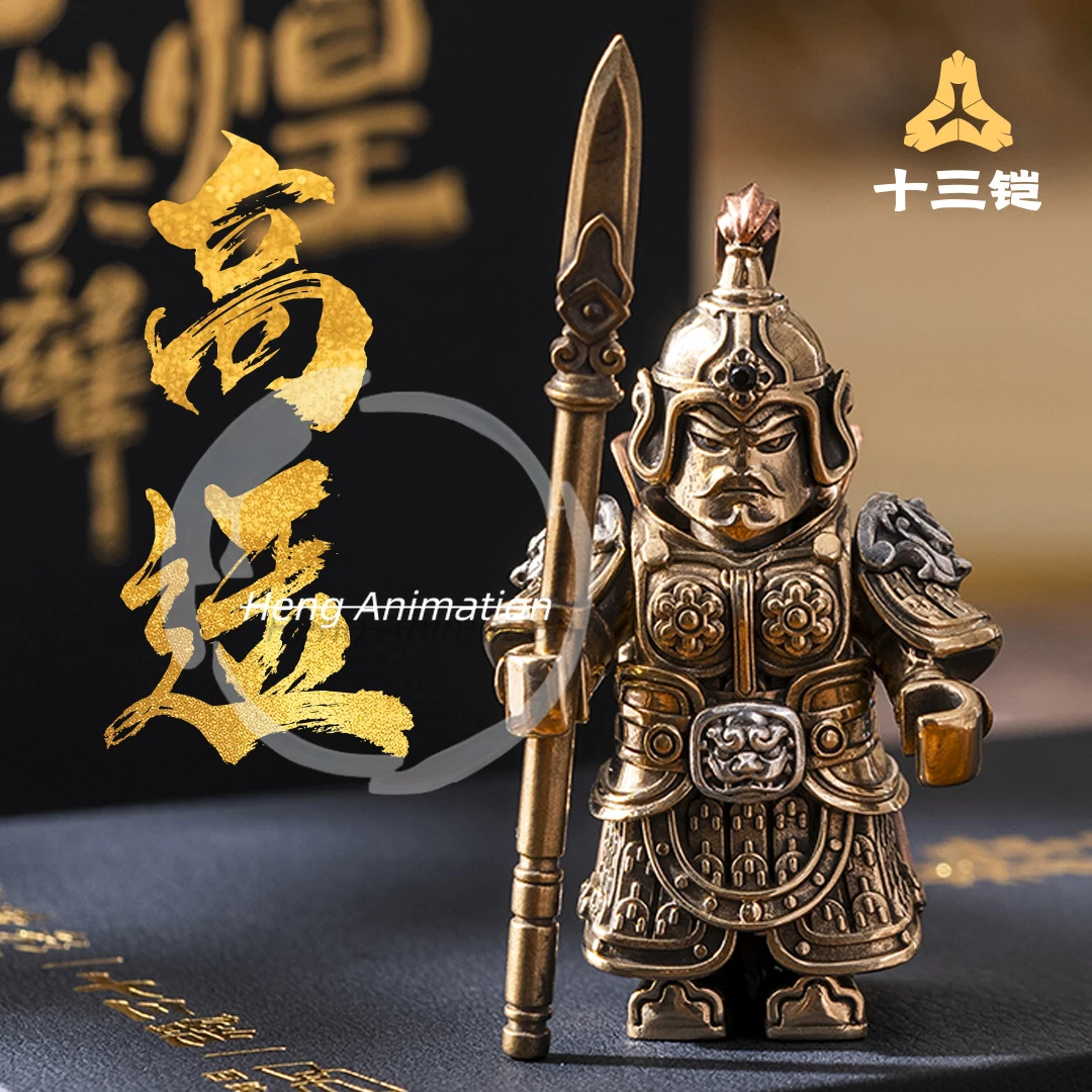 

Gao Shi маленький солдат волк Харьер куклы украшения металлические китайский стиль 30 000 лигов исторические фигурки коллекционные подарки