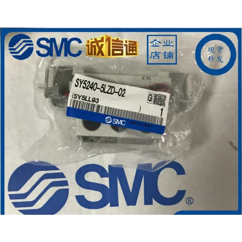 صمام الملف اللولبي SY5140-5LZD-5LZ/GD/GZ/GZD/DD/DZ/4DZD-02 SY5240/5340