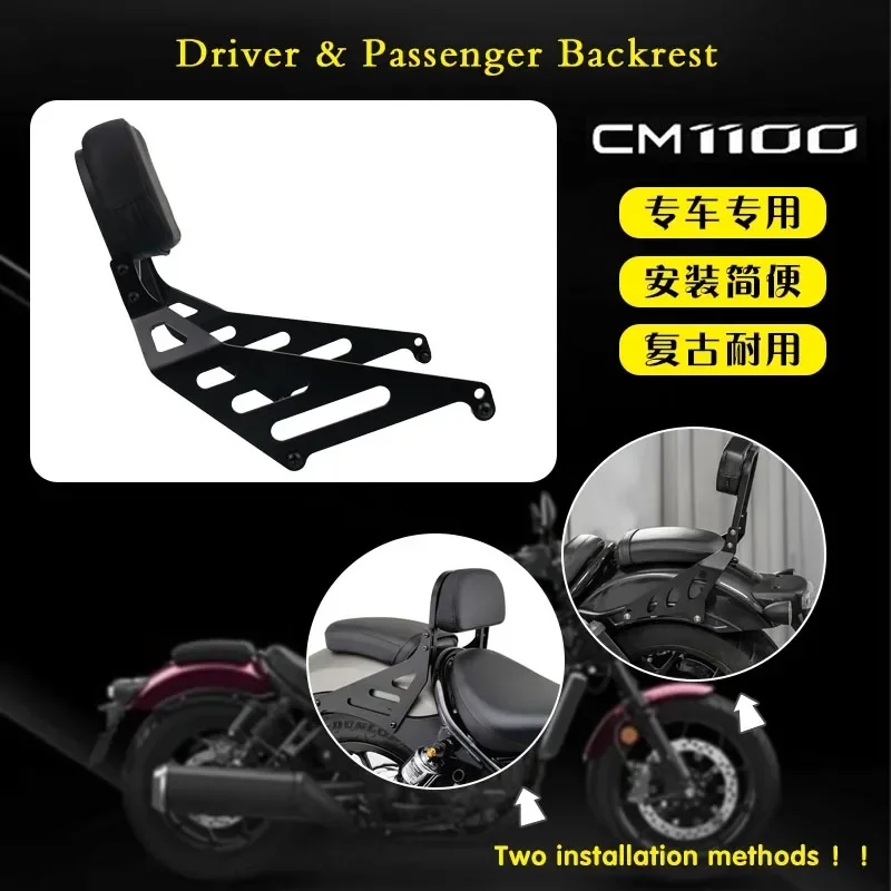 For Honda Rebel 1100 cmx1100 cm1100 cm CMX 1100 motorcycle rear seat luggage rack Fender cargo shelf rear passenger bar backrest