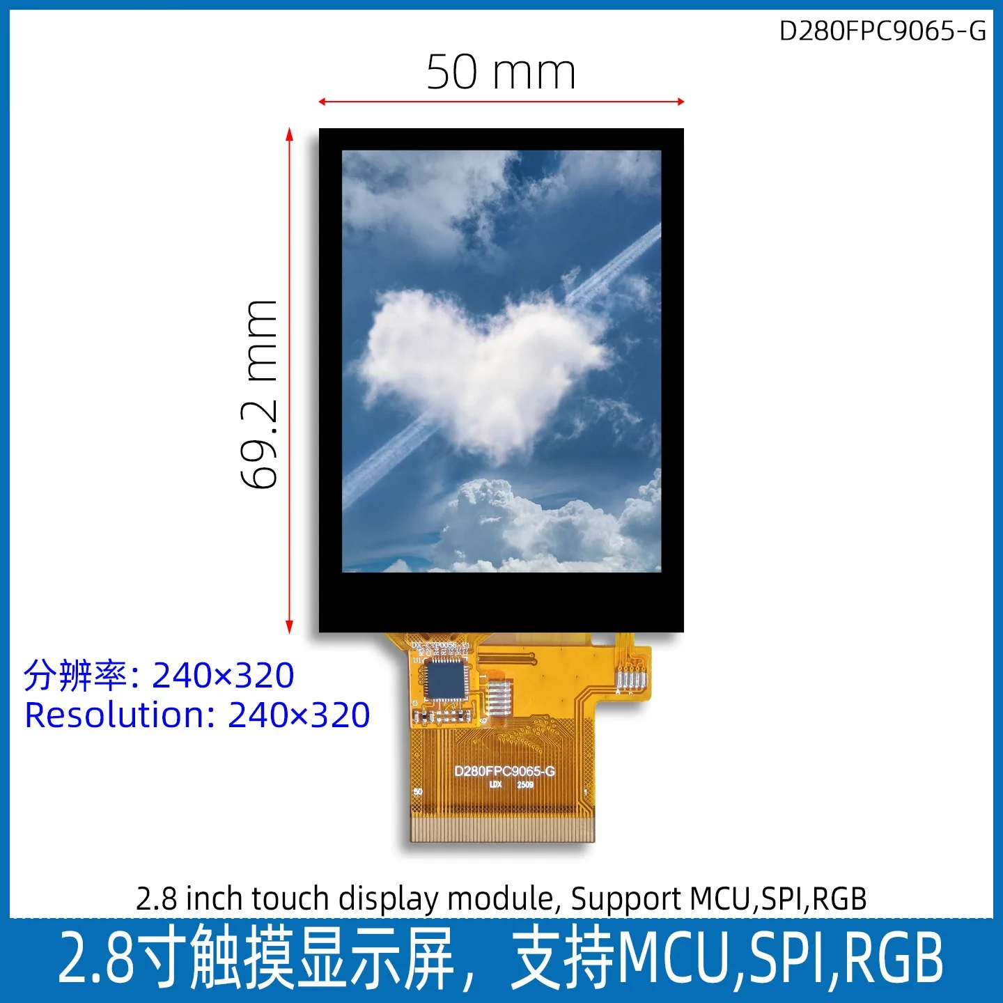 2.8 Inch Touch Screen MCU SPI RGB 240x320 ST7789V Capacitive Touch